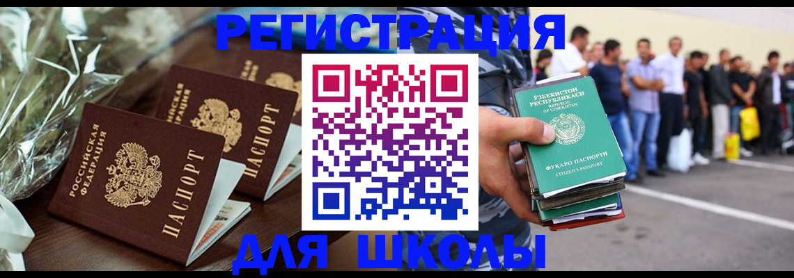 купить прописку в Богдановиче